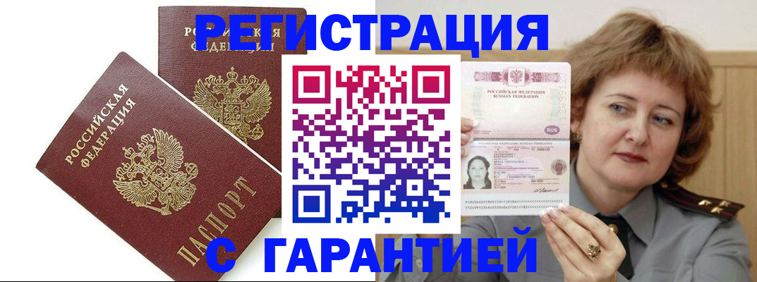регистрация для школы в Печорах