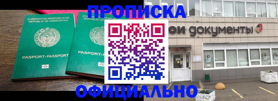 найти адрес прописки в Печорах