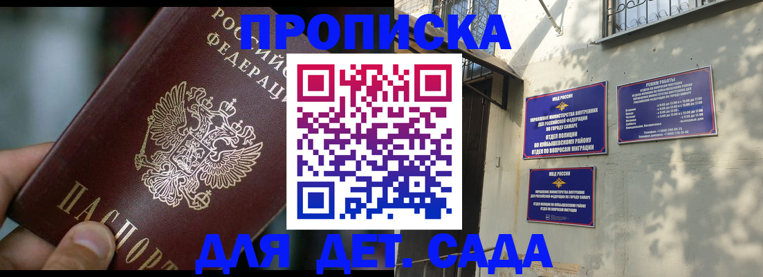 регистрация для школы в Печорах